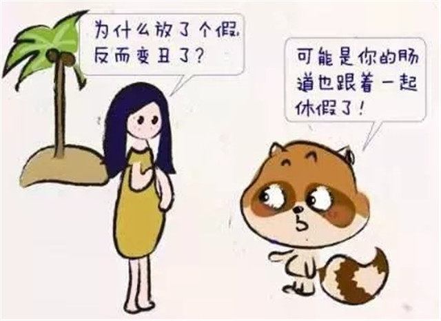 50种疾病与肠道不好有关