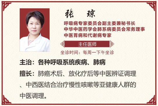 张琼